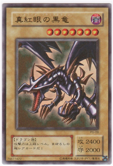 the