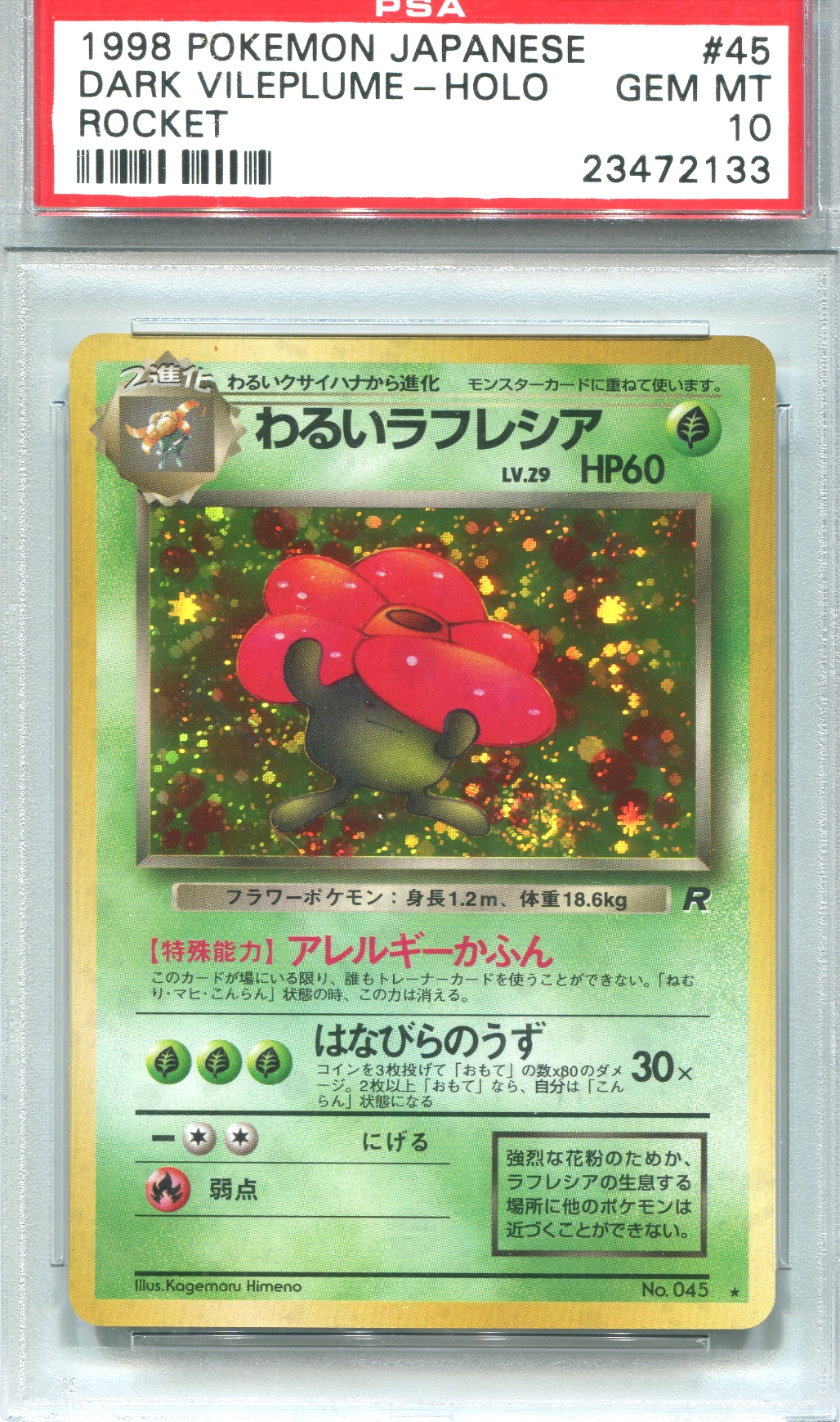 Pokemon Rocket Single Dark Vileplume Japanese - PSA 10 | DA Card World