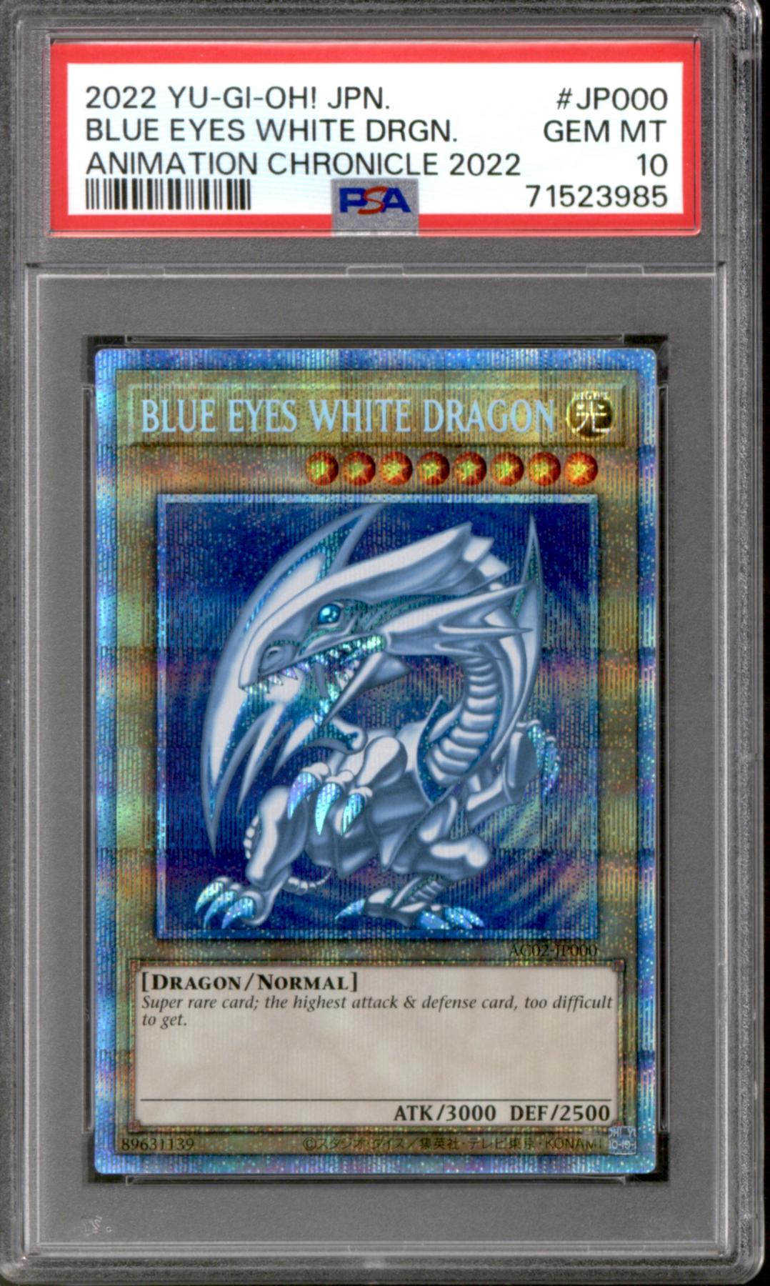 Yu Gi Oh Japanese Animation Chronicle Blue Eyes White Dragon Ac