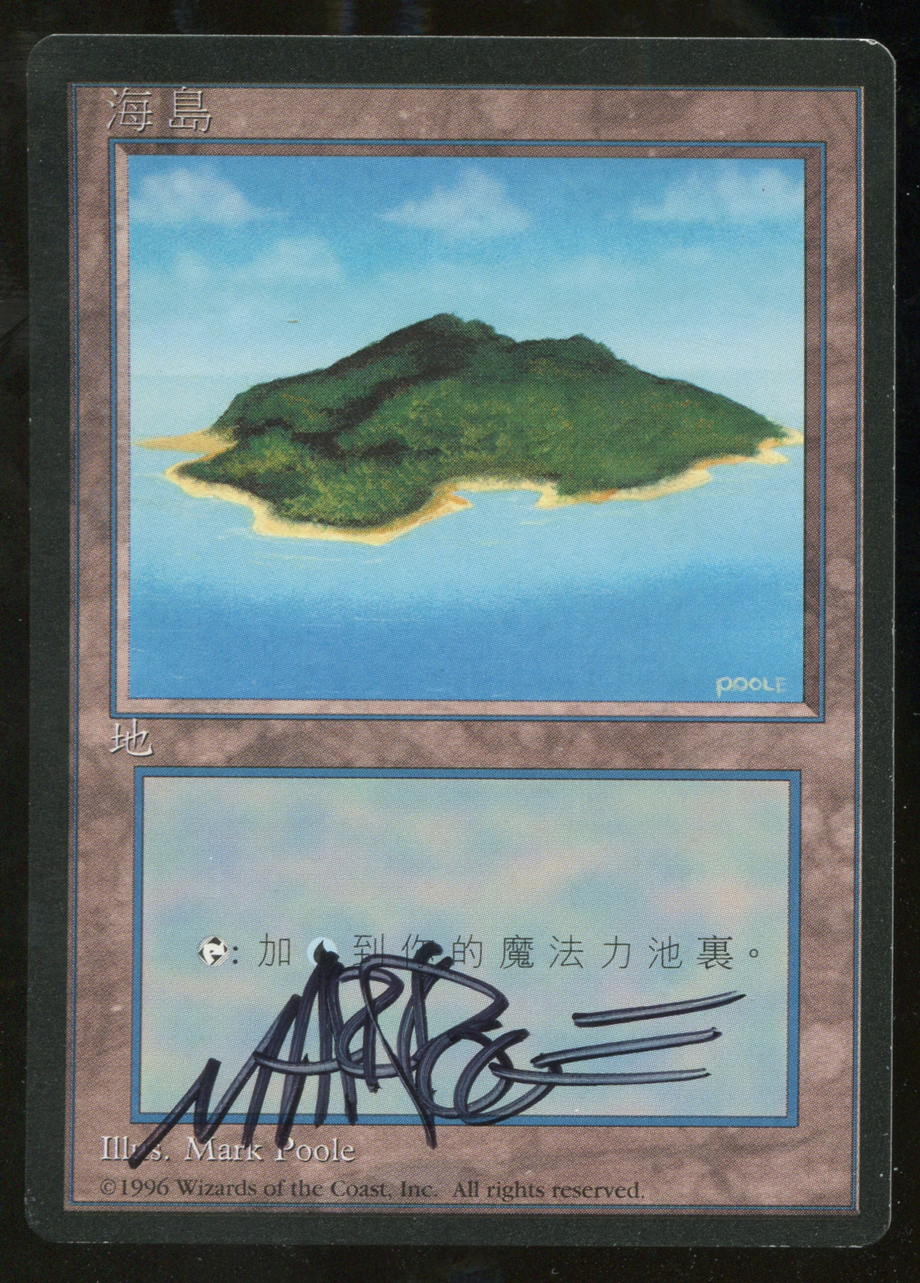 Magic the Gathering 4th Ed Single Island (A) KOREAN BB SIGNED BY MARK