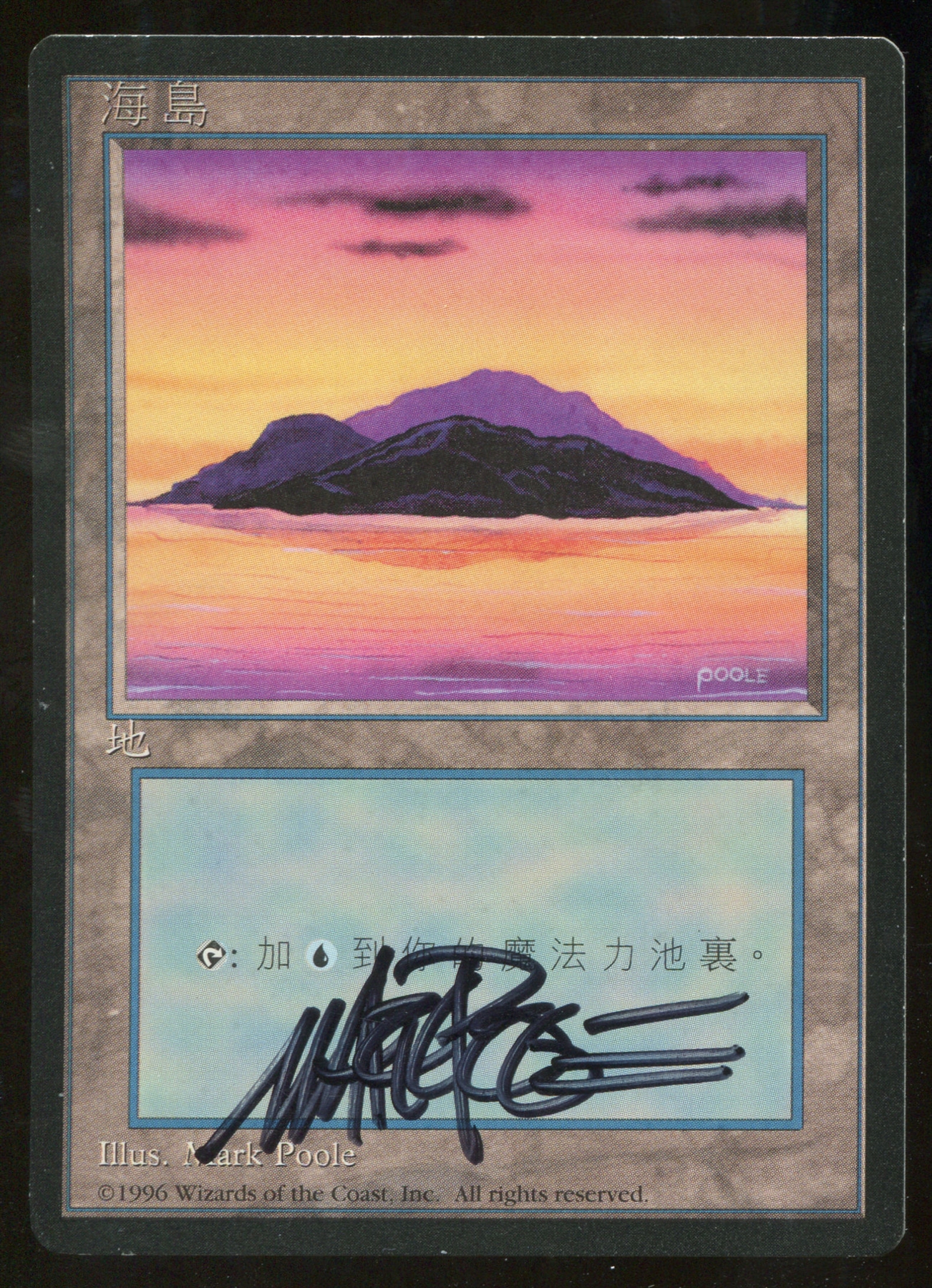 Magic the Gathering 4th Ed Single Island (B) KOREAN BB SIGNED BY MARK