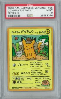 Pokemon Japanese Vending Series 3 Ooyama's Pikachu Promo PSA 9 | DA