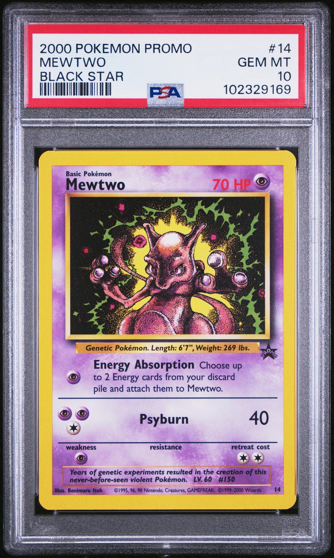 pokemon trading card game scarlet & violet 151 ultra-premium collection Pokemon 151 Ultra Premium Collection UPC Premium Acrylic Display Prote –  grailguard main image 0