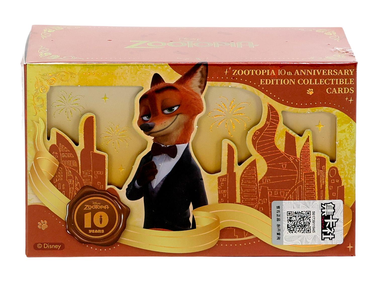 2026 Card.Fun Zootopia 10th Anniversary Hobby Box | DA Card World