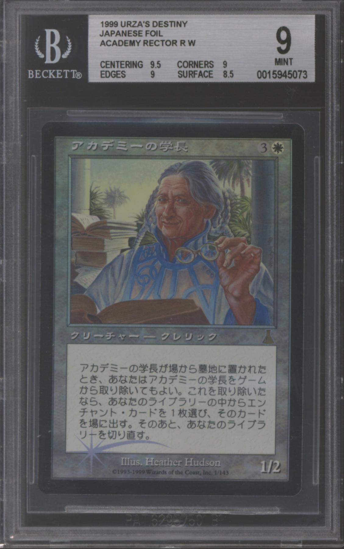 MTG【Foil】〈アカデミーの学長/Academy Rector〉[UDS] Academy Rector | Urza's Destiny Foil | Card Kingdom