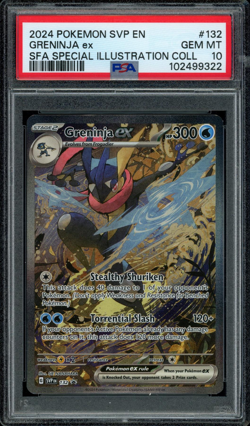 エグゼズワイバーン PSA10 2025年最新】エグゼズ・ワイバーンの人気アイテム - メルカリ