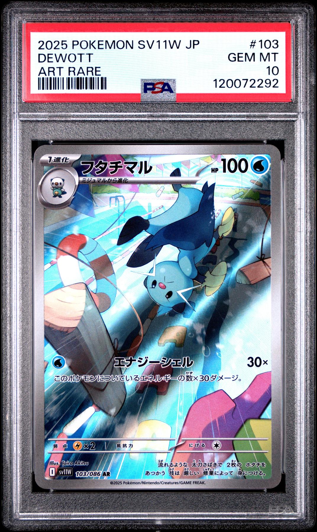 2025 Pokemon Japanese Dewott PSA 10 #103 | DA Card World