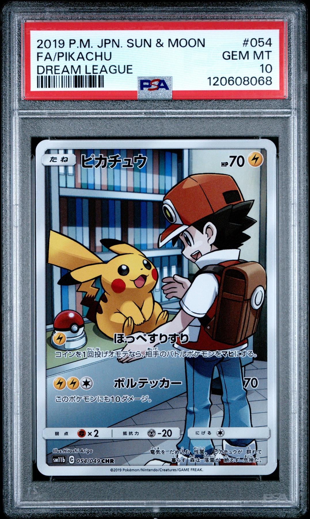 FA/Pikachu 2019 PSA 10 トレーディングカード~~ 2019 Pikachu PSA 10 FA - Cardova Japan