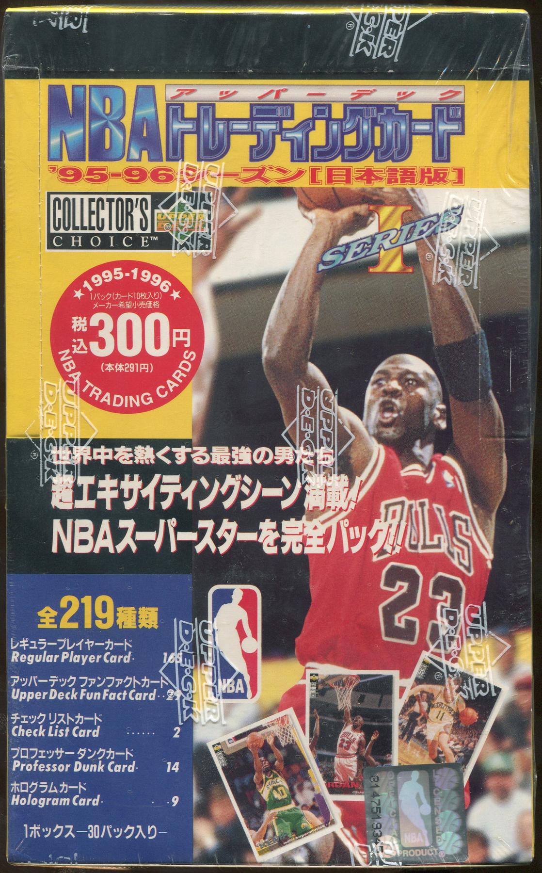 1995/96 Collector's Choice Series 1 Basketball 36 Pack Box