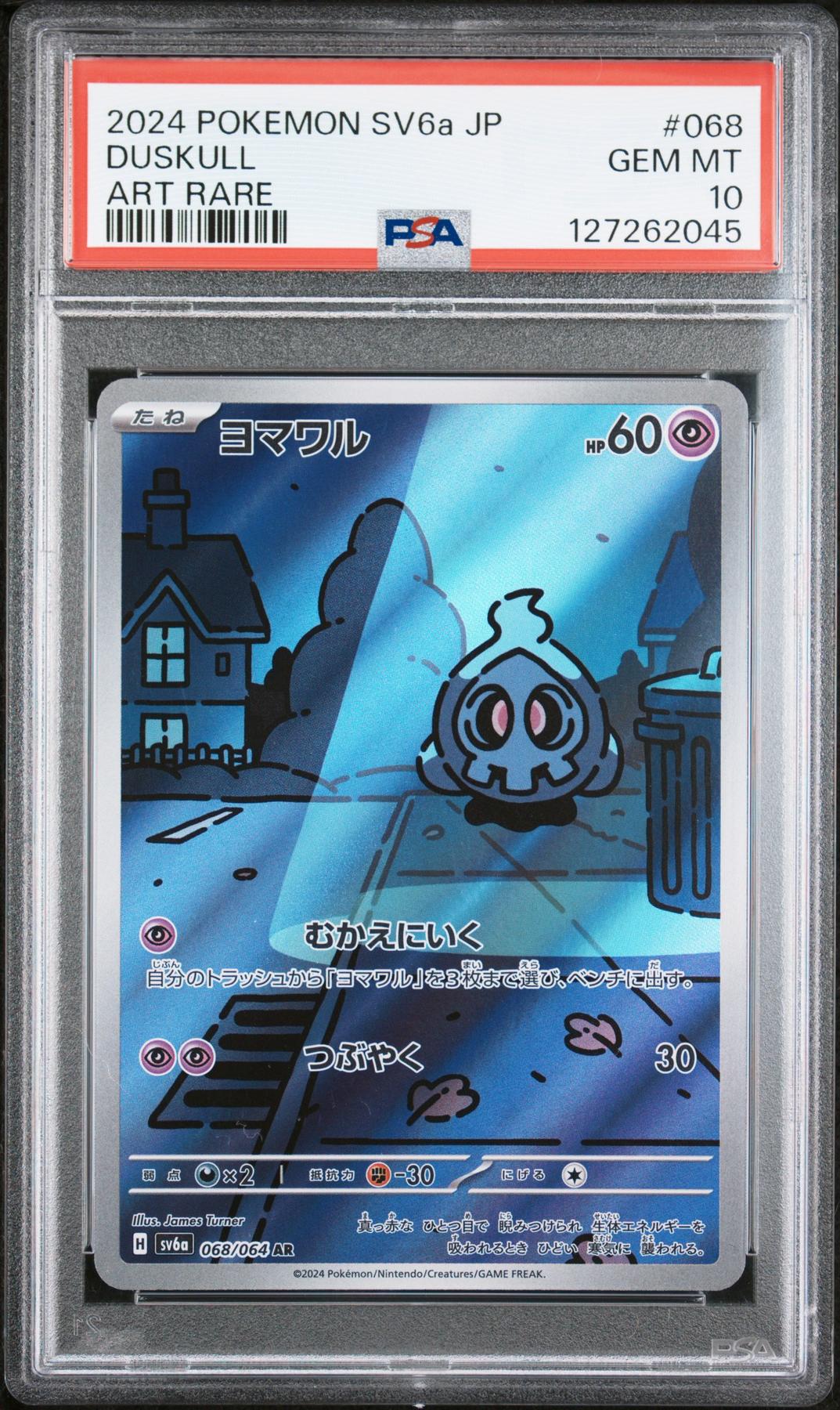 Pokemon Night Wanderer Japanese SV6a Duskull 068/064 PSA 10 GEM