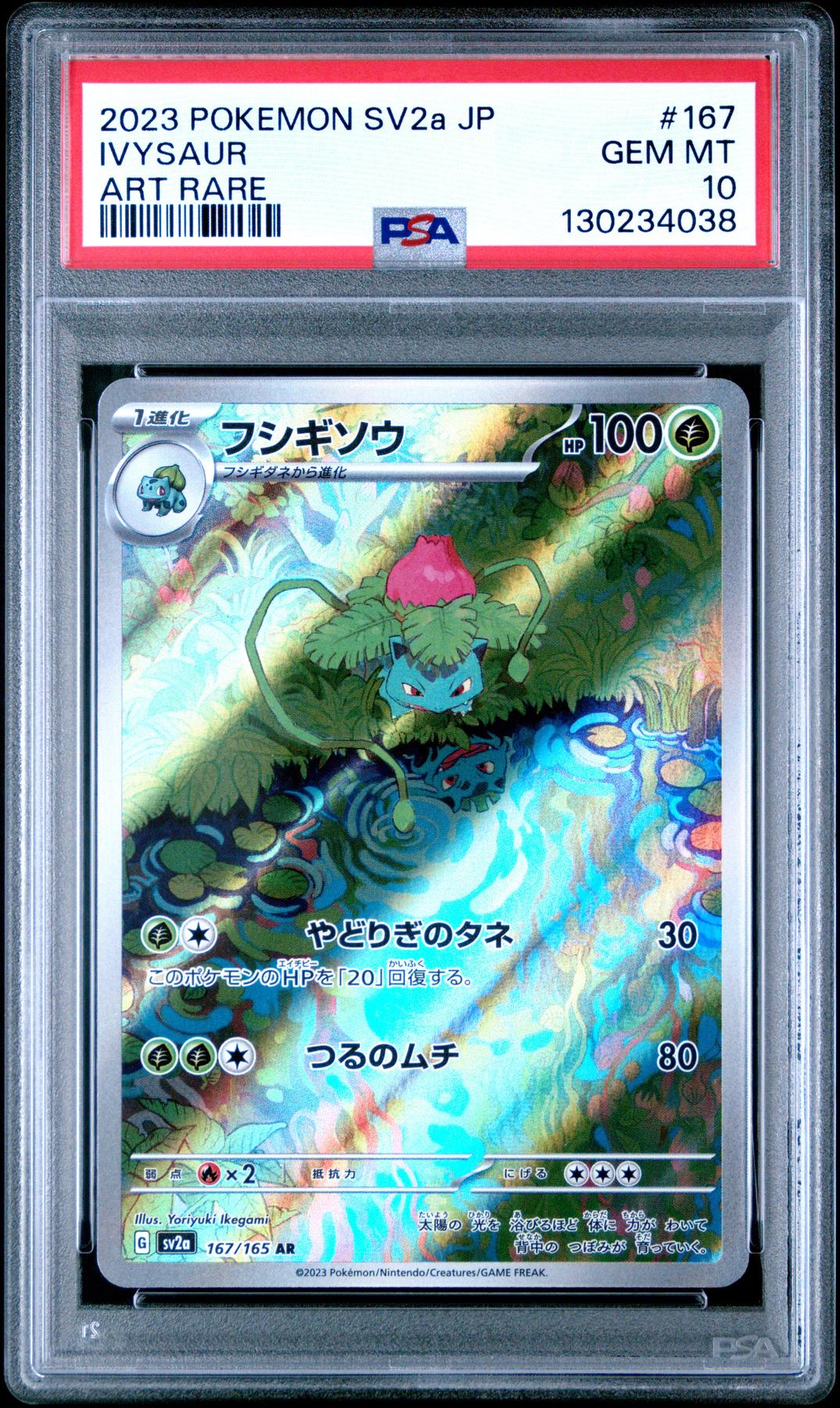 Pokemon 151 Japanese SV2a Ivysaur 167/165 PSA 10 GEM MINT | DA