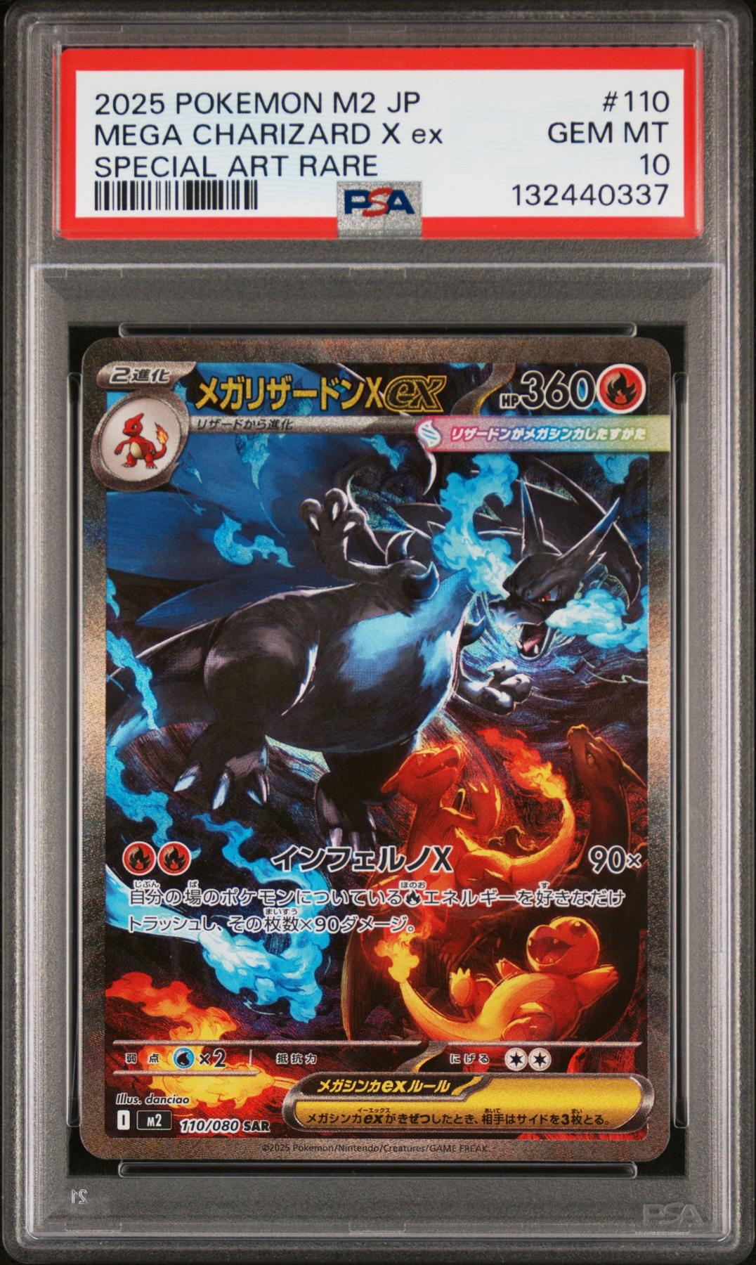 2025 Pokemon M2 Japanese Mega Charizard X EX Special Art Rare PSA
