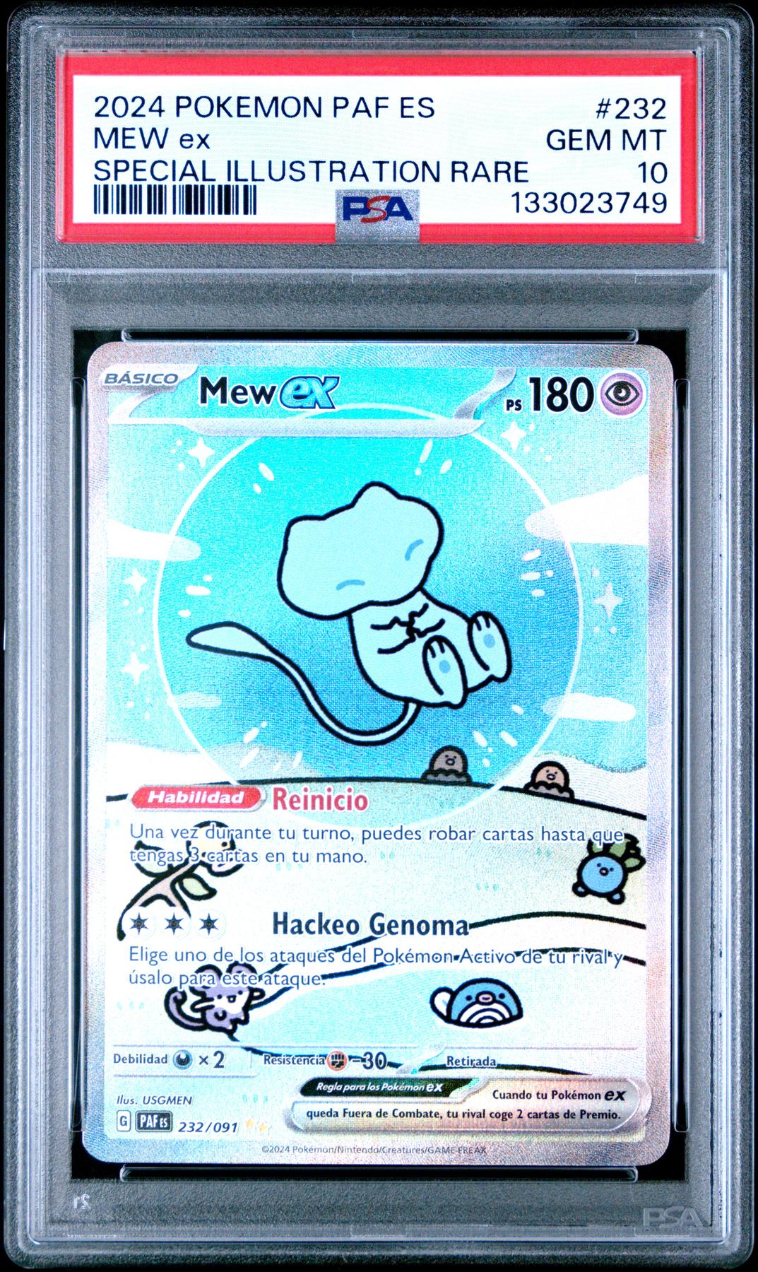 2024 ポケモン Mew ex #232 特別イラストレア 2024 Pokemon Paldean Fates Spanish Mew EX Special Illustration