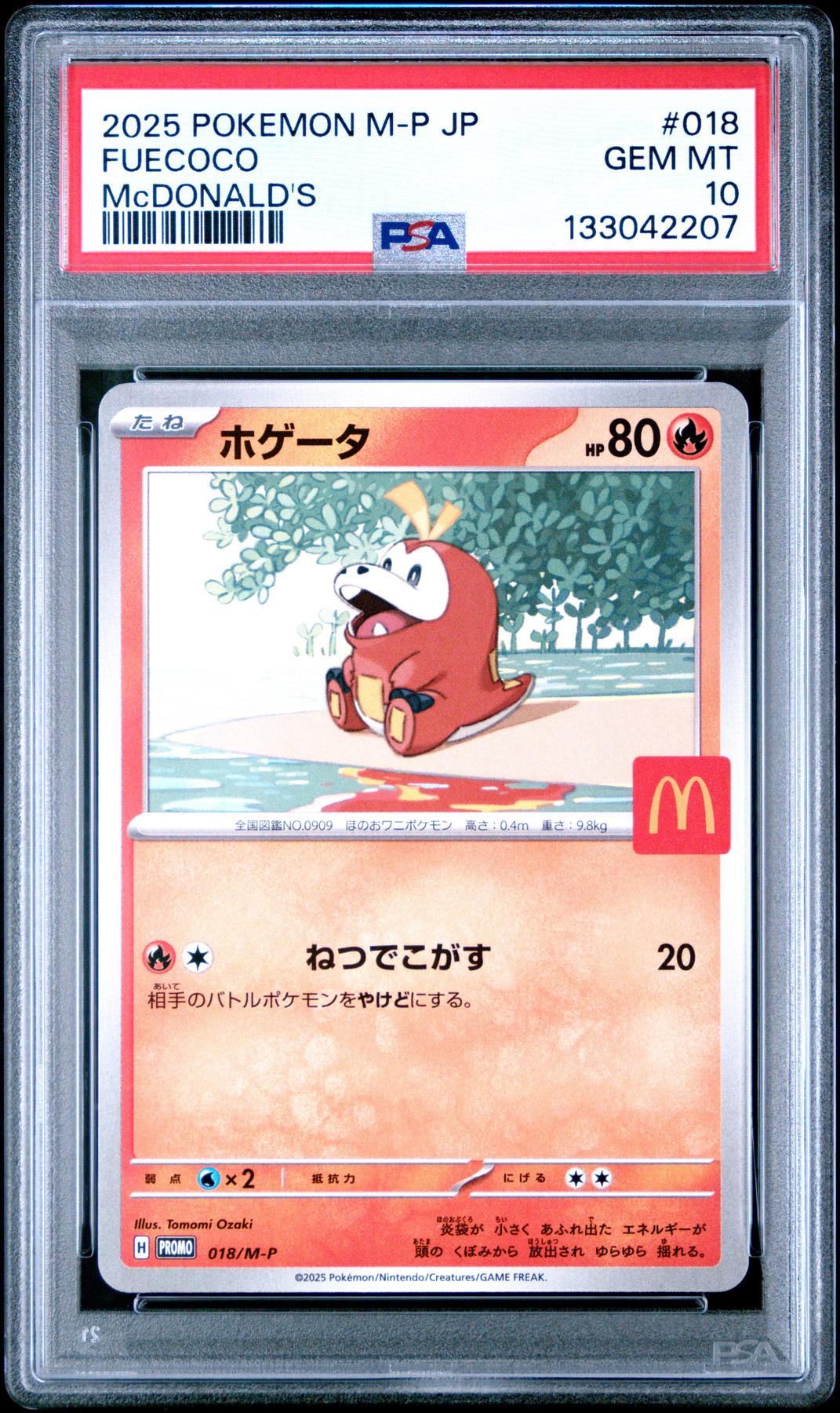 Pokemon Japanese McDonald's Promo Fuecoco 018/M-P PSA 10 GEM MINT