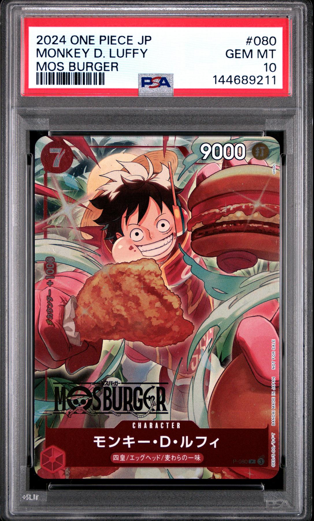 ワンピース　モンキー・D・ルフィ　MOS BURGER　PSA10 2024 One Piece Jpn Promos Monkey D Luffy Mos Burger #080 PSA 10