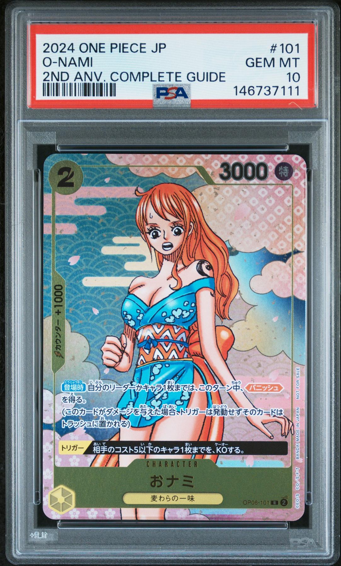 2024 One Piece Jpn Promos O-Nami 2nd Anniverary #101 PSA 10 | DA