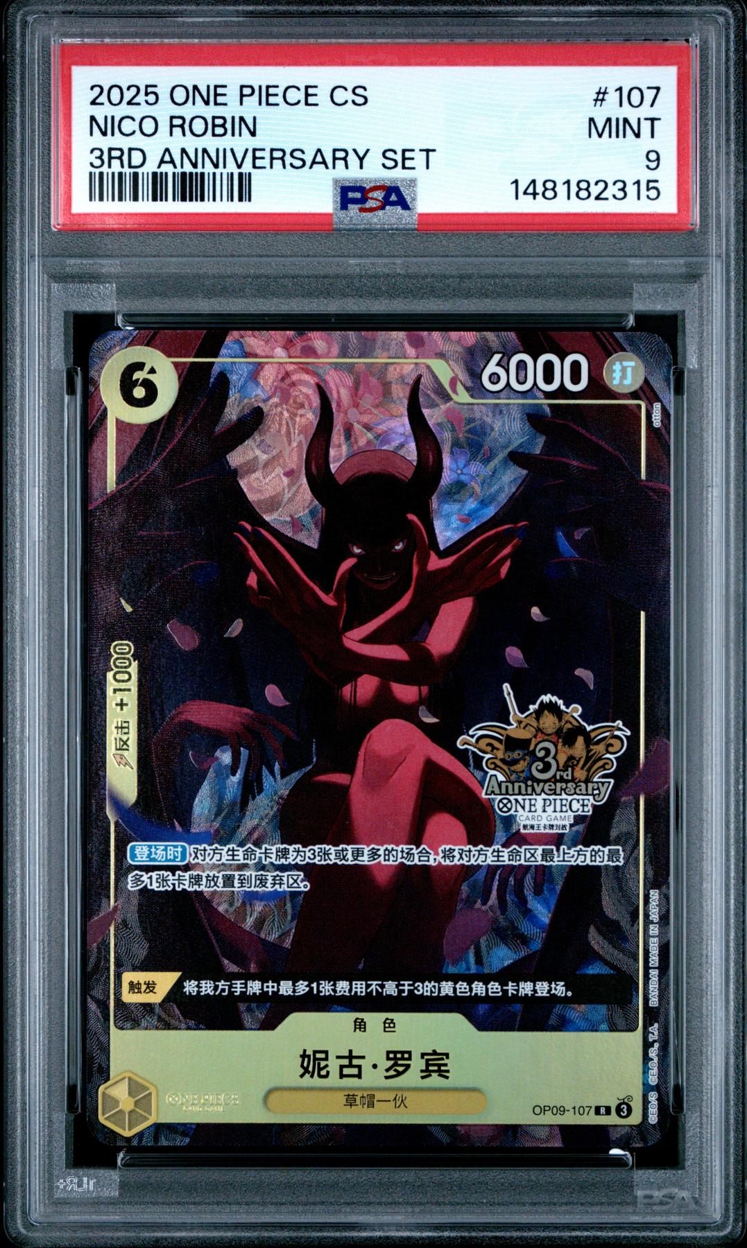 2025 One Piece Simplified Chinese 3rd Anniversary Nico Robin #107