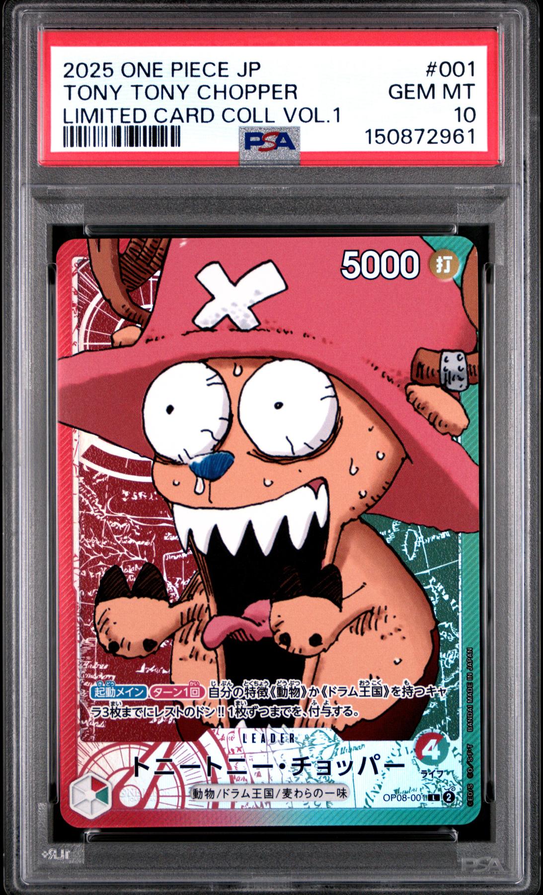 ワンピース カードゲーム 2025 ONE PIECE TONY TONY CHOPPER #001 2025 One Piece Jpn Limited Card Collection Vol. 1 Tony Tony