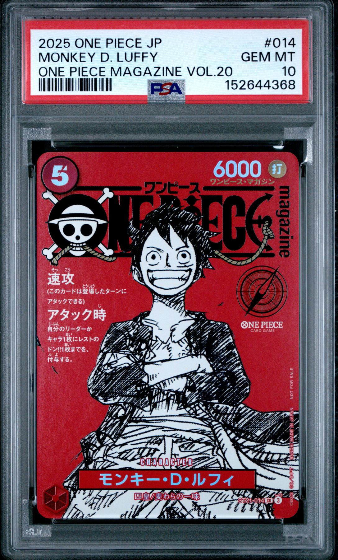 2025 One Piece Jpn Promos Magazine Vol.20 Monkey D Luffy #014 PSA