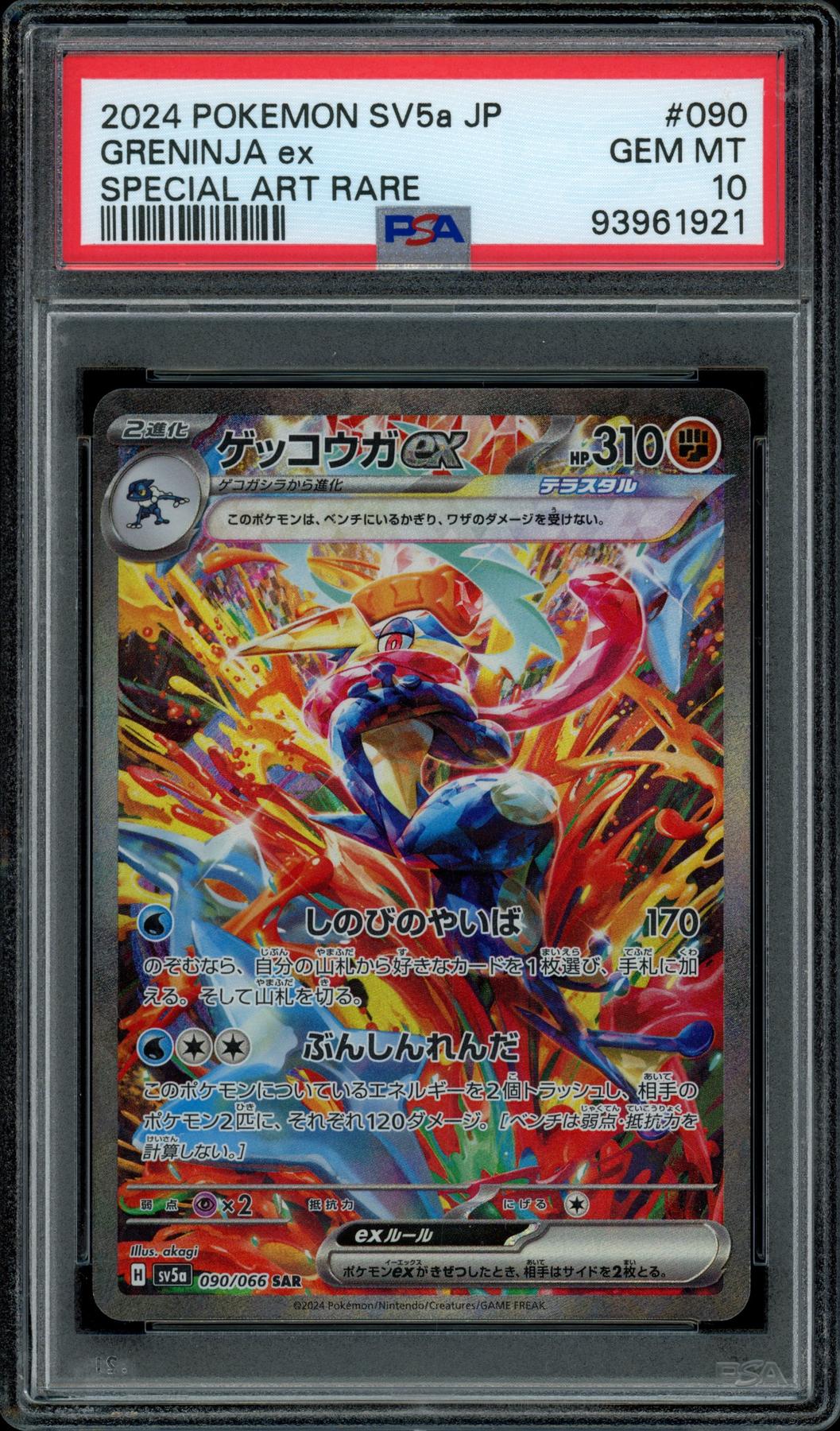 special edition gaming pokemon cards 2026 Hit Parade Gaming Starters Edition Series 2 Hobby Box