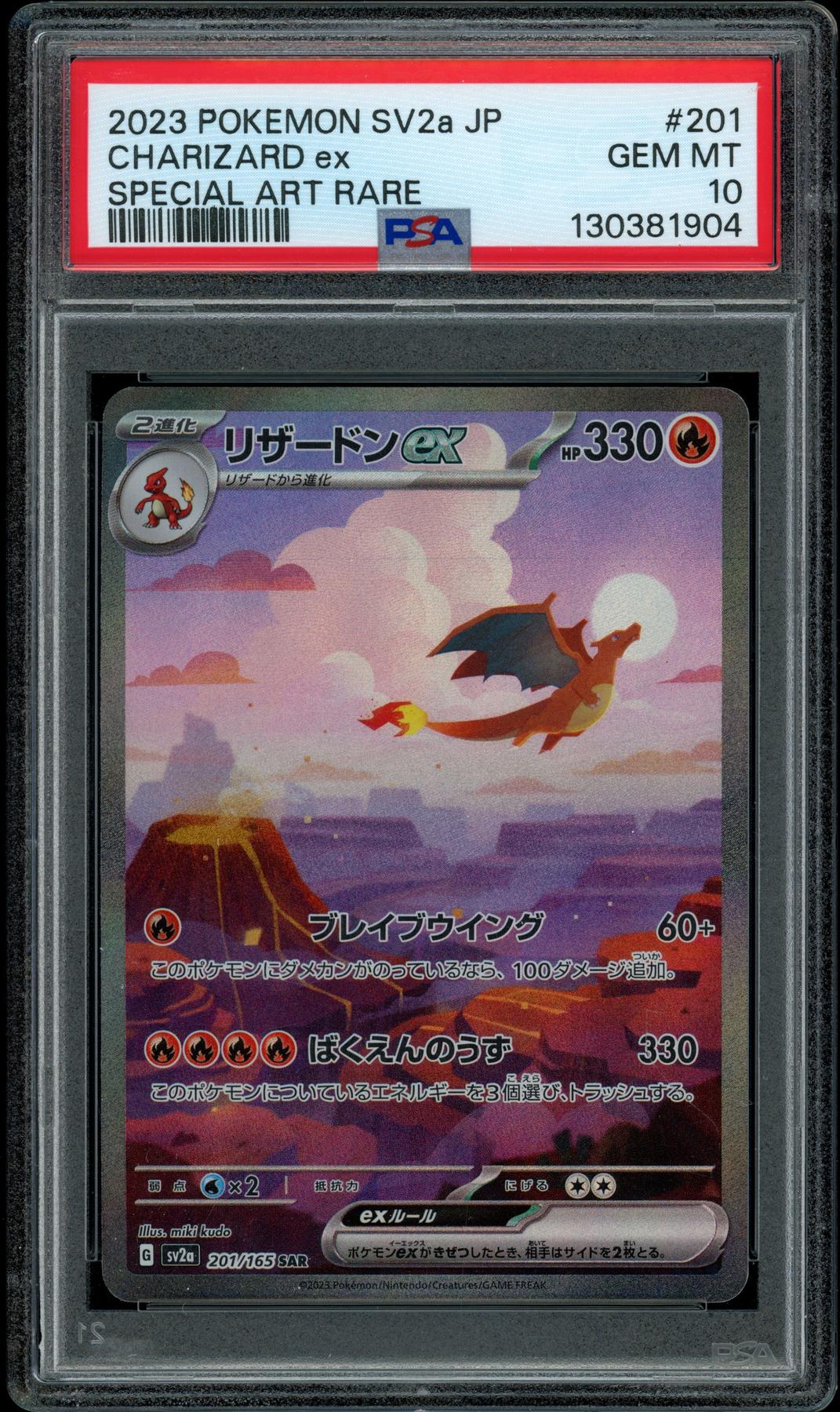 special art rare pokemon cards Jason Paige on Autographed 1st Set Ever! Jason Paige Shop Celebrate the legacy of your favorite tabletop game with this Terapagos EX 2024 Pokemon Stellar Crown Special Illustration Rare #170 PSA Authenticated 10 Card 2026 Hit Parade Gaming Premium