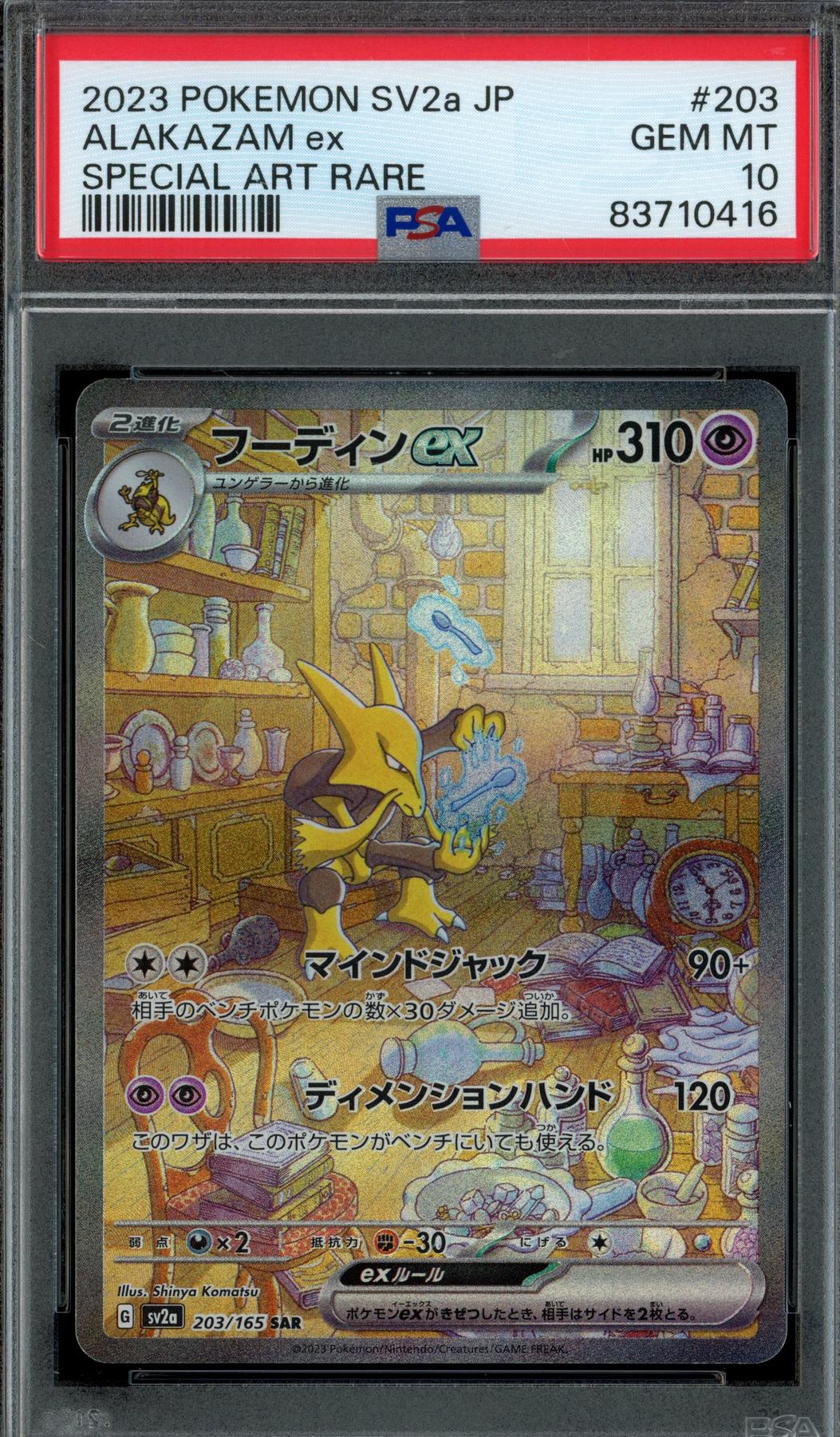 Shop - Hit Parade Collection