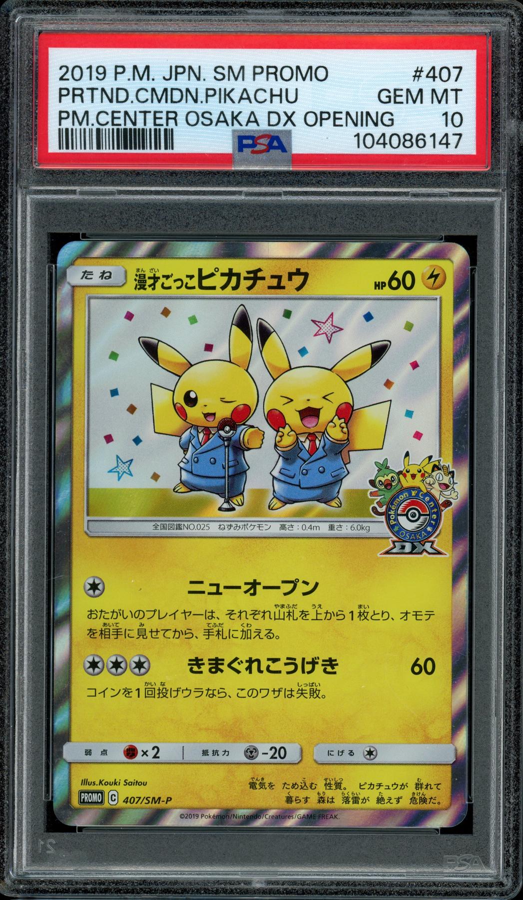 イエモン30th Anniversary SUPER DOME TOUR BOX Shop - Hit Parade Collection