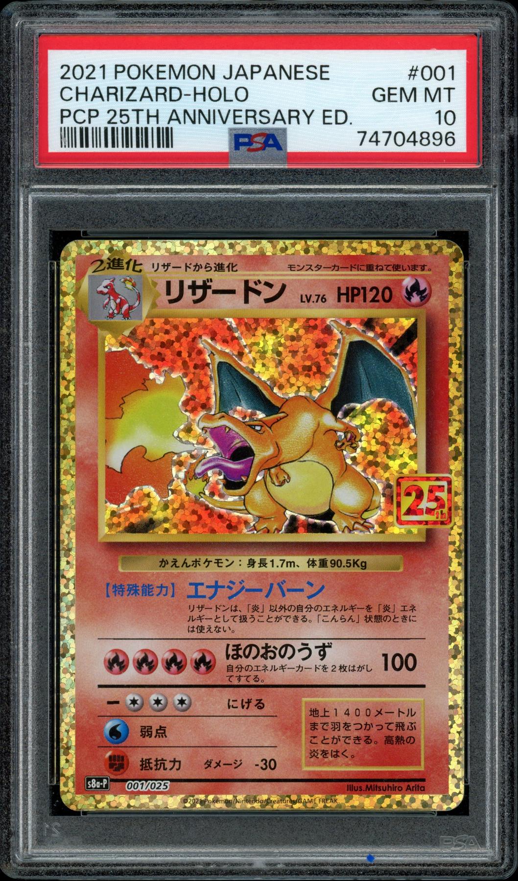 Shop - Hit Parade Collection