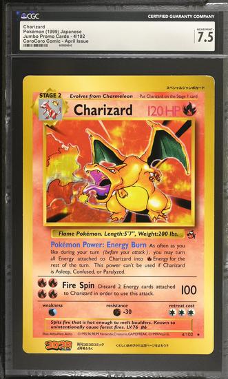 Image for Pokemon Japanese Corocoro Comics English Promo Charizard JUMBO OVERSIZED CGC 7.5 *042
