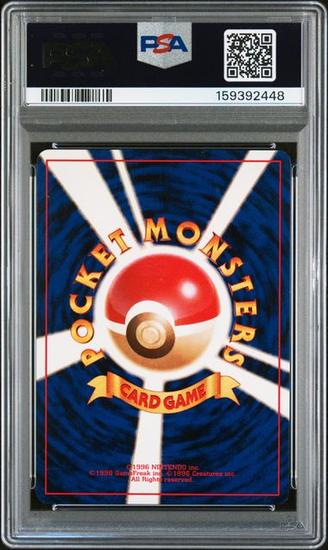 Image for 1999 Pokemon Japanese Blastoise Holo CD Promo #9 PSA 8