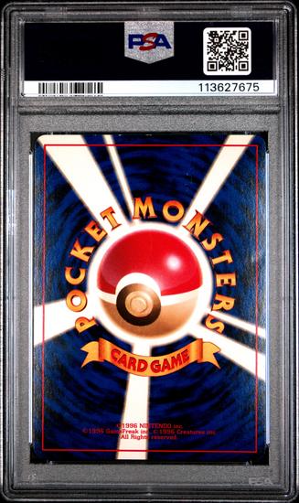 Image for Pokemon Team Rocket Japanese Dark Charizard PSA 6
