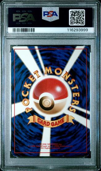Image for Pokemon Team Rocket Japanese Rocket's Sneak Attack PSA 5