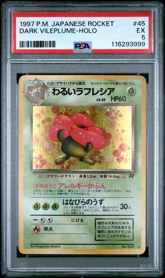 Image for Pokemon Team Rocket Japanese Rocket's Sneak Attack PSA 5