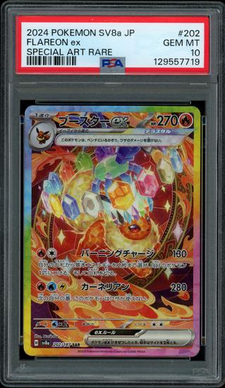 Image for 2026 Hit Parade Gaming Graded Limited Edition Series 1 Hobby Box