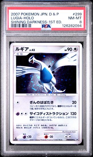 Image for Pokemon Diamond & Pearl Shining Darkness 1st Edition Lugia 299 DPBP#299 PSA 8