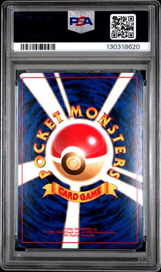 Image for Pokemon Gym Challenge Japanese Blaine's Charizard 6 PSA 4