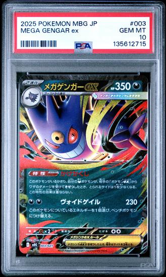 Image for Pokemon Mega Starter Set Japanese MBG Mega Gengar ex 003/021 PSA 10 GEM MINT