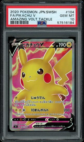 Image for 2026 Hit Parade Gaming Limited Lightning Edition Series 2 Hobby Box