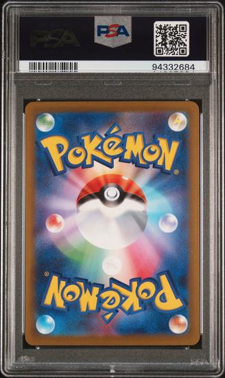 Image for Pokemon Japanese VSTAR Universe s12a Charizard VSTAR 212/172 PSA 10 GEM MINT