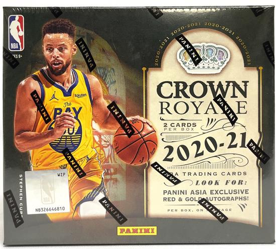 Image for 2020/21 Panini Crown Royale Basketball Asia Tmall Box