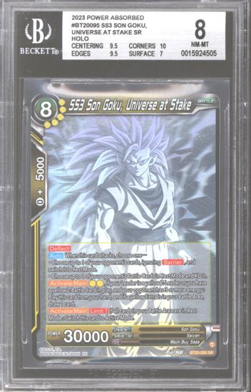 SS3悟空BT20-095コレクターズブースター