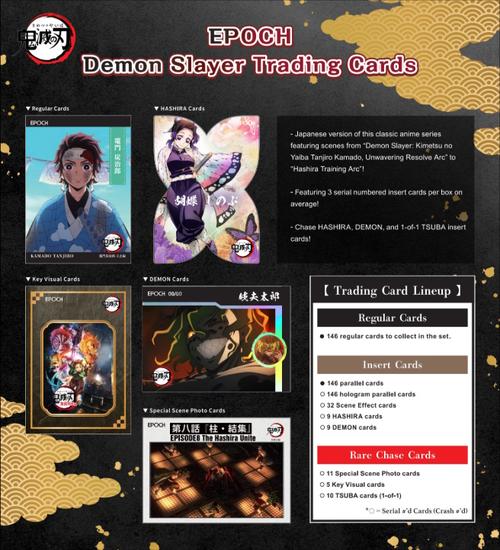 2026 EPOCH DEMON SLAYER JAPAN EDITION HOBBY BOX | eBay