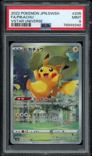 Image for 2026 Hit Parade Gaming Graded Limited Edition Series 1 Hobby Box