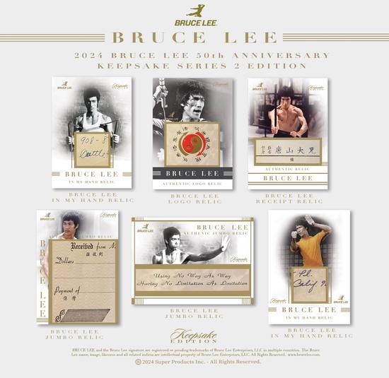 Image for Keepsake Bruce Lee Collection Series 2 Hobby Box (Super Break 2025)