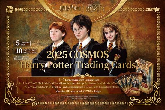 COSMOS HARRY POTTER TRADING CARDS HOBBY 10-BOX CASE (KAKAWOW 2025