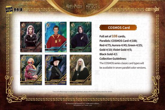 COSMOS HARRY POTTER TRADING CARDS HOBBY 10-BOX CASE (KAKAWOW 2025
