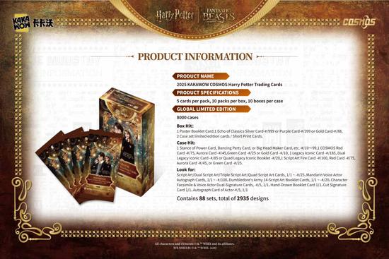 COSMOS HARRY POTTER TRADING CARDS HOBBY 10-BOX CASE (KAKAWOW 2025