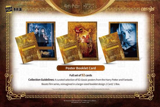 COSMOS HARRY POTTER TRADING CARDS HOBBY 10-BOX CASE (KAKAWOW 2025