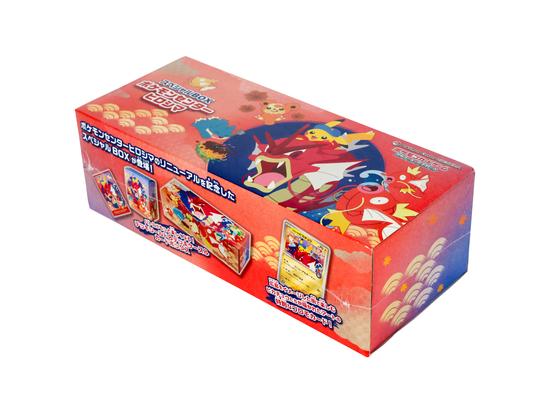Image for Pokemon Center Hiroshima's Pikachu Special Box