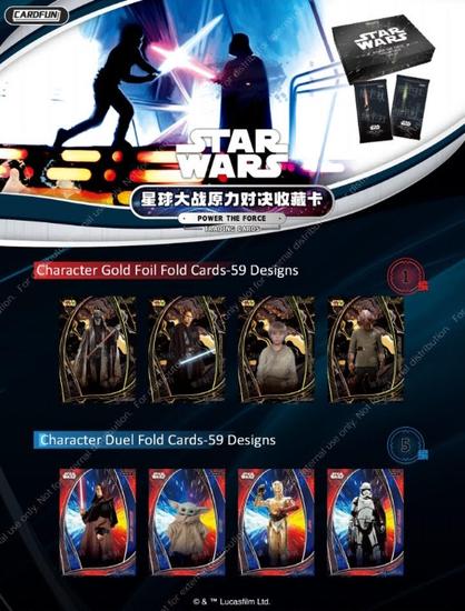 Image for 2025 Card.Fun Star Wars Power the Force Hobby Box